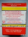Купить Карутха гулика Karutha Gulika AVS Kottakkal 100 таб