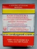 Купить Карутха гулика Karutha Gulika AVS Kottakkal 100 таб