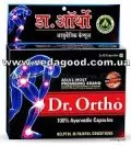 Купити Др. Орто знеболювальні капсули Дівіса, Dr. Ortho Ayurvedic Joint Pain Relief 30 Capsules