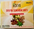 Купить Сукхда Вати Дивья/Патанджали, Sukhda Vati Divya Patanjali 120 таб