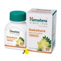 Купити Гокшура Хімала, Himalaya Gokshura 60 таб