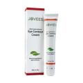 Купить Джовис, Jovees 20 г - крем для кожи вокруг глаз