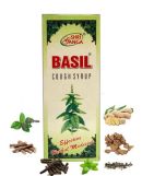 Купити Сироп Базил Шрі Ганга, Shri Ganga Basil Cough Syrup 100 мл