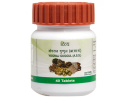 Купить Йоградж гуггул Дивья Патанджали, Divya Patanjali Yograj guggul 40 таб
