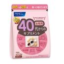 Купити Вітаміни для жінок старше 40 Fancl