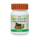 Купить Трифала гугул Дивья/Патанджали, Triphala guggul Divya Patanjali 80 таб