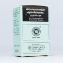 Купить Хридаяарнаварасам, Arya Vaidya Sala/Kottakkal Hridayarnavarasam gulika 100 таб