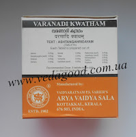 Купить Варанади Кватхам, Arya Vaidya Sala/Kottakkal, Varanadi Kwatham 100 таб