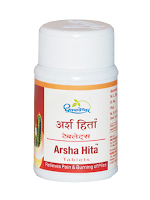 Купить Арша Хита таблетки от геморроя Дхутапапешвар  Arsha Hita Dhootapapeshwar 60 таб