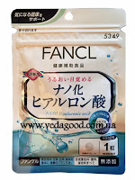 Купить Наногиалуроновая кислота для глубокого увлажнения кожи, FANCL