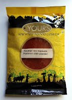 Купити Кашмірі чилі порошок, Yours, 100