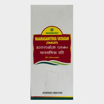 Купить Манасамитра Ватакам для улучшения деятельности мозга Нагарджуна;  Maanasamithra Vatakam Nagarjuna 50 таб