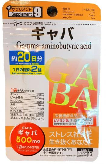 Купить Гамма - аминобутировая кислота Gamma-aminobutyric acid