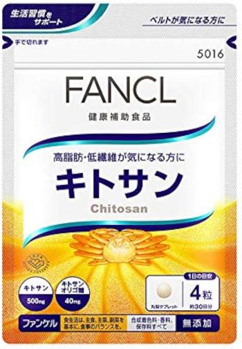 Купити Хітозан Chitosan, Fancl 120 шт