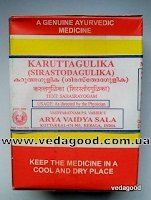 Купить Карутха гулика Karutha Gulika AVS Kottakkal 100 таб