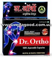 Купити Др. Орто знеболювальні капсули Дівіса, Dr. Ortho Ayurvedic Joint Pain Relief 30 Capsules