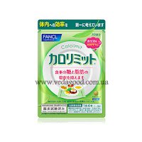 Купити Харчова добавка для контролю калорій та підтримки стабільного цукру в крові Calorimit від Fancl