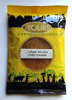 Купить Сабджи масала, Sabji masala Yours, 100 г