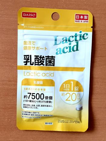 Купити Молочнокислі бактерії Daiso Lactic Acid