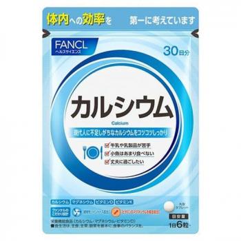 Купить Кальций и Магний, витамин Д и полисахарид легкоусвояемый FANCL CALCIUM & VEGETABLE TWINTOSE 150 таб